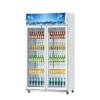 commercial glass door upright beverage cooler & display fridge
