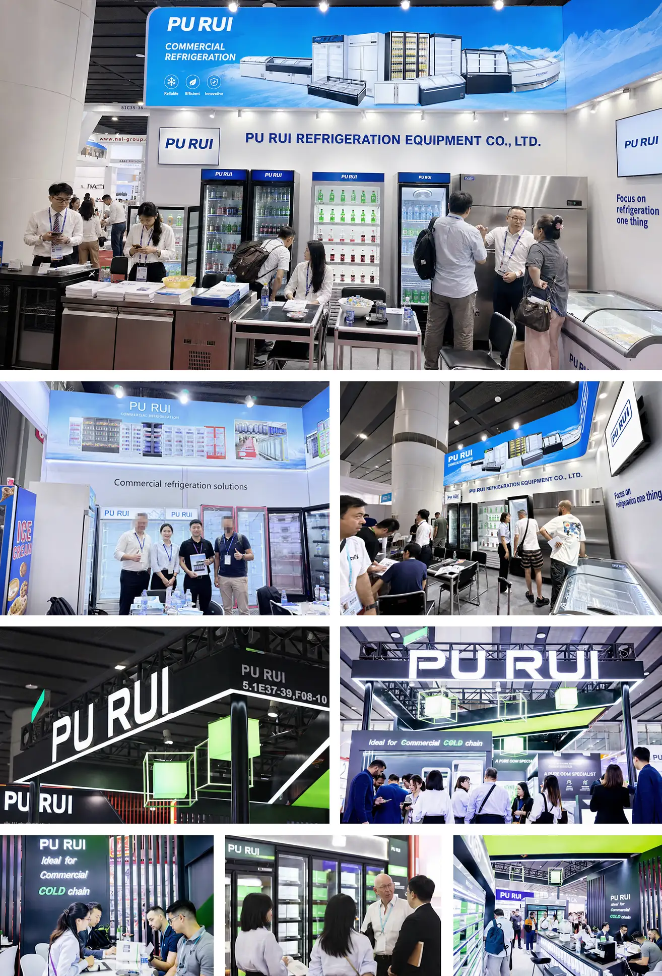 purui international trade show