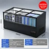 commercial supermarket combined island freezer with panoramic glass display and modular configuration
