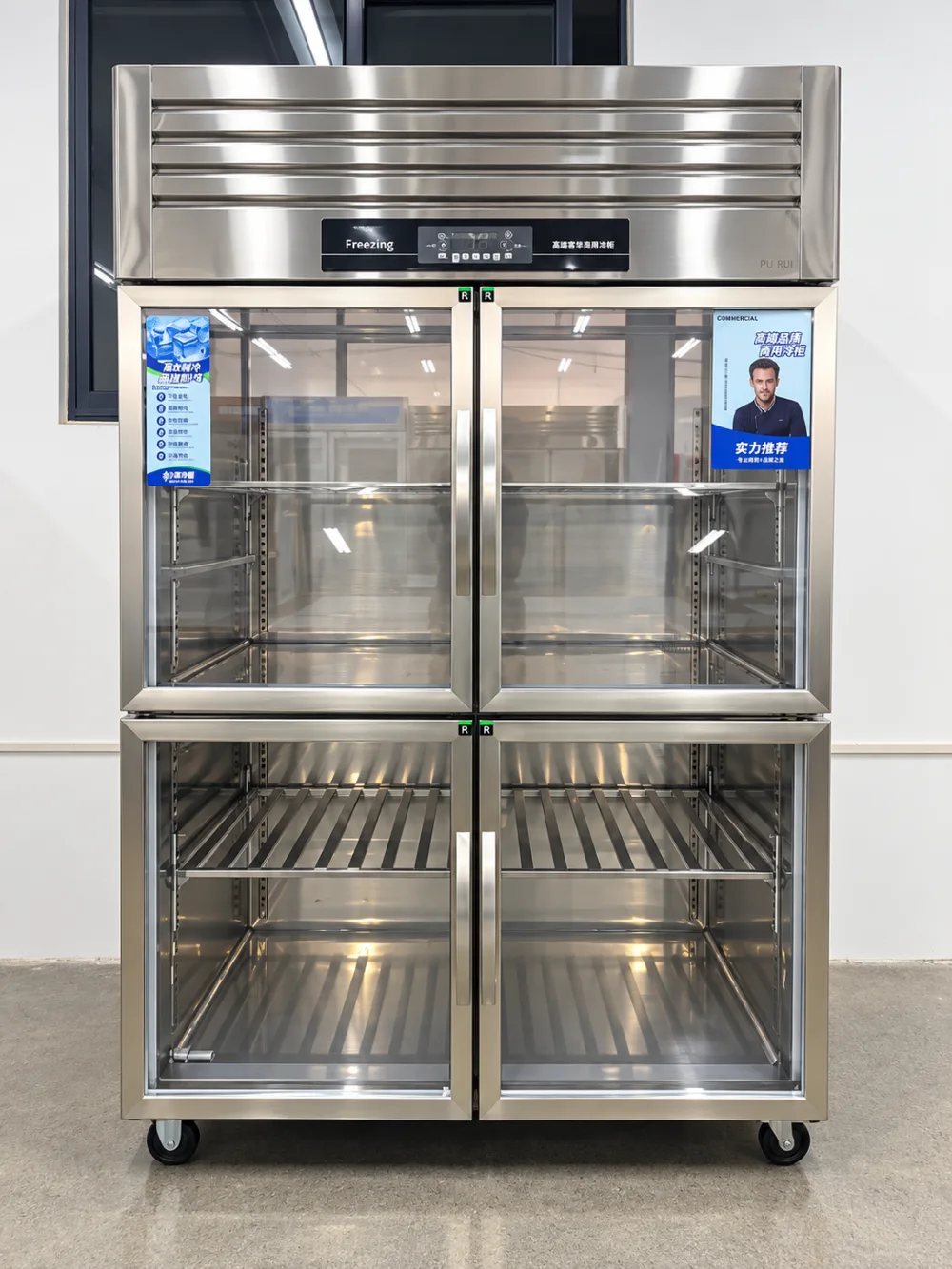 large capacity dual temperature commercial glass door display refrigerator